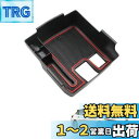 HUAHAO 2021新型 トヨタ カローラクロス カローラツーリング 専用 コンソールボックス センターコンソール コンソールトレイ アクセサリー 小物入れ ABS素材 充電USB機能 ガタガタ音なし 内装パーツ 右ハンドル用 カスタムパーツ (レッド)