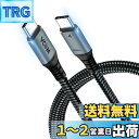 USB4 ケーブル USB-C Thunderbolt 4/3対応 PD100W対応 VCOM【最新設計】2m 20Gbps 高速転送 Type C 急速充電 サンダーボルト ケーブル8K@30Hz Single/5K@60Hz / 4K@60Hz 映像出力 usb4.0 3.1 3.0 MacBooks、iPad Pro、Dellに最適