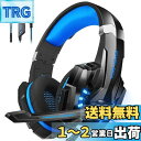 PHOINIKAS ゲーミングヘッドセット 有線 ps4ヘッドセット ps5 マイク付き ノイズキャンセリング ヘッドフォン 重低音 コントローラーミュート付き 快適 軽量 伸縮可能 ゲーム用 スマホ Switch XboxOne PC LED青 黒