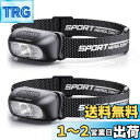 ヘッドライト USB充電式 高輝度 LED ヘッドライト 5種点灯モード 赤&白ライト SOS点滅 頭につけ ヘッドランプ 防水防塵 60°角度調整可 夜釣り 最適 登山 キャンプ 散歩 作業 釣り アウトドア 災害 停電用 小型 40g超軽量 ヘッド ライト