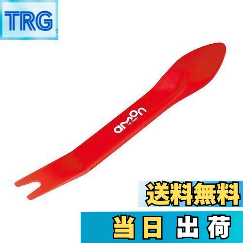 【送料無料】エーモン(amon) 内張りはがし スタンダード 高強度グラスファイバー 内装はがし パネルは..