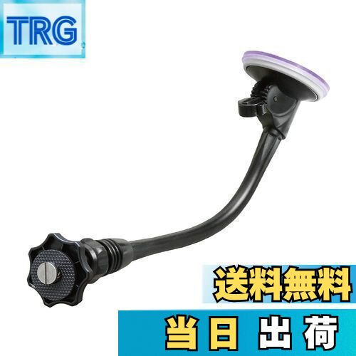 【送料無料】[モバイクス] ケンウッド ポータブルナビゲーション EZ-950 / EZ-750 / EZ-550 対応 車載用取付スタンド(代用品)フレキシブル吸盤ロングアームタイプ (適合 TV) 【09TV】