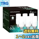 【送料無料】T形タイプ led電球 E26口金 60W形相当 6.7W T形タイプ 60W形 昼白色 1099lm 全方向 電球形蛍光灯EFD15代替 断熱材施工器具対応 密閉形器具対応 一般電球 6個入り PSE認証取得 T形タイプ 60W形 昼白色 T形 60W形 昼白色, e26口金 直径26mm