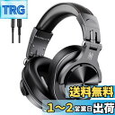 【送料無料】OneOdio A71 ヘッドホン 有線 40mmドライバー モニターヘッドフォン オーバーイヤー 6.35 & 3.5mm ジャック 密閉型 楽器練習 ミキシング 音楽 映画鑑賞 携帯電話 PC MP3/4用