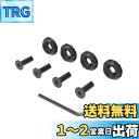 星光産業(EXEA) 車外用品 ナンバーボルト (エクセア) タフネスボルトワッシャー BK EX-212