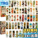 YOVOY 56枚 しおり ブックマーク 紙製 おしゃれ かわいい 綺麗 しおり 2種類セット