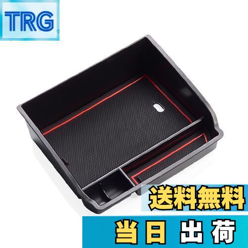 【送料無料】【GAFAT】TOYOTA トヨタ ハイラックス GUN125型 8代目 2017年〜現行 HILUX 専用 車用収納ボックス 外付コンソールボックス 内装パーツ センターコンソールボックス アームレストボックス ドレスアップ ABS材質製 収納ボックス 小物入れ 滑り止め