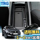 【GAFAT】Peugeot プジョー 3008 5008 2代目 2017年〜2013年 専用 車用収納ボックス 外付コンソールボックス 内装パーツ センター...