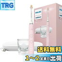 フィリップス 電動歯ブラシ ソニッケアー ダイヤモンドクリーン9000 (携帯用トラベルケース/充電器用グラス付き) HX9911/72 ピンク