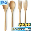 【送料無料】YFWOOD スプーンフォークセット 4本 木製カトラリー 食器セット 全長22.5cm 軽量 ディナースプーンフォークセット スープ カレー サラダ スプーン 通勤 お弁当適用
