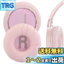 Geekria イヤーパッド Nova 互換性 パッド ジェイビーエル JBL JR300, JR300BT, T450BT, T500BT, Tune 500...