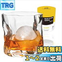 Lazysong ウイスキーグラス ロックグラス ブランデーグラス ウイスキー ブランデー クリア ガラスグラス クリスタルグラス 250ml