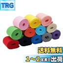 BENECREAT 全長12m幅50mm 平ゴム 織りゴム カラフル 12色 弾性バンド 手芸裁縫 裁縫材料 交換バンド 裁縫用 手芸 手作り素材