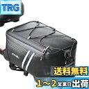 OIENNI 自転車サイドバッグ リアバッグ パニアバッグ 自転車バッグ サイドバック バイクトランクバッグ 自転車用荷物バッグ 大容量 耐水PU素材 反射テー...