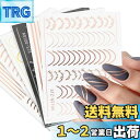 LANODO 8枚 ネイルシール 極細ライン、フレンチシール ゴールド ネイルシール シルバー ネイルシール ライン カーブ ネイルアート 綺麗です ネイルステ...