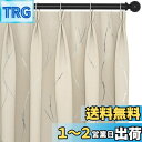 【送料無料】Deconovo 遮光 ドレープカーテン 幅100cm丈178cm ライトベージュ 銀箔プリント 点線柄 断熱 遮熱 防音 節電対策 昼夜目隠し 2枚組