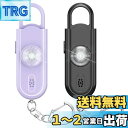Topbasic 防犯ブザー 小学生 女性 防犯アラーム 防犯警報器 大音量130dB ランドセルに付ける LEDライト付き 子供 お年寄り 防犯ベル ブラック...