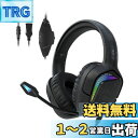 Black Shark X1 ゲーミングヘッドセット RGB スマホ/PC/ PS4/ PS5/ Xbox/Switch用 有線 3.5mm usb LIGHTSYNC 50mmダイナミックドライバ ノイズ遮断 折り畳み式 マイク付き インラインコントロール 軽量 ゲーミングヘッドホン【日本正規保証品】