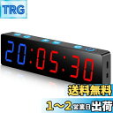 Koolertron スポーツタイマー インターバルタイマー タイムタイマー ストップウォッチ トレーニングタイマー デジタイマ チャレンジ 勉強 自宅 トレー...