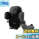 ペルシード(Pellucid) 車内用品 車載スマホホルダー エアコン吹き出し口取付 片手ワンタッチ開閉スマホホルダー 手帳型ケース 縦横置き対応 PPH210...