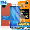 Seninhi 【2枚セット 日本製素材 - 高 品質 】対応 OPPO A73 フイルム OPPOA73 ガラスフイルム OPPO A 73 楽天版 用の cph2099 強化ガラス 液晶 ギャラクシー 2.5D おっぽ A73 保護フィルム ふぃるむ ケース カバー 撥油性 超耐久 高光沢 超薄型 液晶 硬度9H 防指紋 衝撃