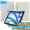 【送料無料】MS factory iPad Air 11インチ M2 Air 第5/4世代 用 ケース 液晶カバー 取り外し可能 ペン収納 カバー 背面透明 耐衝撃 アイパッドエアー 2024 第6世代 第5世代 第4世代 ライト グレー IPDA4-S-DET-LGY
