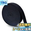 弾性バンド ゴム幅20mm 長さ40m 交換バンド 手芸 裁縫材料 弾性コード ラテックスゴム 平ゴム 服アクセサリー 強い伸縮性 パジャマゴム ゴム紐 ズボン用 織ゴム 幅広ゴム パンツゴム 手芸材料 ハンドメイド