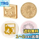 Sitengle シーリングワックス スタンプ ヘッドのみ 2個セット シーリングスタンプ ヘッド 真鍮製 ワックスシールスタンプ 封蝋 スタンプ クリスマス 祝福 祝い 蝋封 装飾 diy 手芸用品 プレゼント ギフト (セットC(猫+ウサギ))