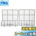エアコン用フィルター・日立エアコン用 左右各1枚セット RAS-AJ22F-009同等品→RAS-A22Z-123