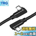 USB 3.2 Type C ケーブル L字 (2m, ブラック) SLEIJAOOE【20Gbps転送/PD3.0/QC3.0対応 100w急速充電 /4K@60Hz映像出力/ 】USB 3.2 Gen 2x2 タイプc ケーブル 【編組ナイロン 】MacBook/MacBook Pro/iPad Pro/Nintendo Switch/Xperia/Galaxy/Google Pixel等Type-C機種対(2)
