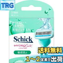 Schick(シック)ハイドロシルク 敏感肌用 替刃(3コ入) カミソリ