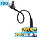 【送料無料】エレコム スマホ用スタンド アーム型 全長80cm 自由に曲がる(4.6~6.9インチスマホ対応) ブラック PWDSLARM80BK