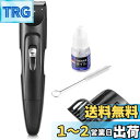貝印(Kai Corporation) メンズポイントヘアクリッパー 刈り上げ バリカン ポイント ツーブロ シェーバー