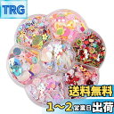 Hitasi スパンコール カラフルスパンコール DIY ミックス アクセサリー パーツ 衣装 手作り DIY スパングル 手芸用 ネイル・スマホケース・靴・バ...