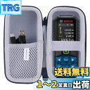 用の Bosch ーザー距離計GLM 50-27CG / GLM 50-23G 保護 キャリングケース 収納ケース -waiyu JP