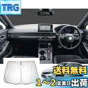 【GAFAT】ホンダ シビック FL1/FL4型 11代目 シビックタイプR FL5型 6代目 2021年モデル~現行 専用 シビック fl1 車用サンシェード フロントガラス用 シビックタイプr fl5 サンシェード UVカット 折り畳み 遮光 断熱 紫外線カット 日よけ 収納袋付 車中泊 軽量 取付簡単