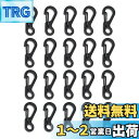 Cluoling カラビナフック カラビナスナッ ミニスナップフック アウトドア 小型カラビナ フックスナップ ハイキング キーホルダー 野外活動 超軽量 多機...