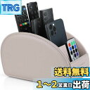 Vlandoリモコンラック PUレザー 大きいサイズ リモコン収納 テーブル 5格仕切り リモコンスタンド おしゃれ 防水 多機能収納ボックス 大容量 文房具 ...