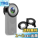 PULUZ 防水レンズガード にとってInsta360 One X2保護カバーケース にとってInsta360 ONE X2アクセサリー用 10m水中ダイビング対応 高タンスミタンスカメラレンズプロテクター