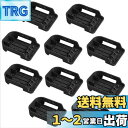 Akkopower バッテリー ホルダー 【10 PCS】マキタ 18V 適合 マキタ 14.4V バッテリー バッテリー 収納 バッテリー アクセサリー 固定...