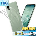 FOR AQUOS Wish SHG06 / SH-M20 / A104SH ケース FOR AQUOS Wish2 SH-51C カバー クリア TPU 透明保護 ソフト シリコンケース 薄型 落下防止 衝撃吸収 耐衝撃 柔らかい手触り クリア FOR AQUOS Wish / Wish2 全面保護カバー PCduoduo