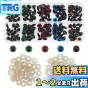 SUPERFINDINGS 5色 差し目 100個入り さし目 ぬいぐるみ目 8mm 動物 カラフルなプラスチック製 安全目 テディベア目 クマのため カラフル 丸いクラフト 人形の目 ワッシャー付き 犬 人形制作キット
