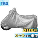 INFIMO (大阪繊維資材) 鍵穴付タフタバイクカバー 軽くて扱いやすい、シンプルカバー シルバー Lサイズ IMA91103