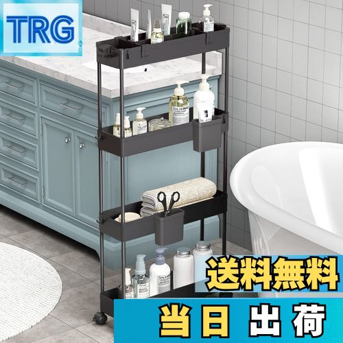 SPACEKEEPER キッチンワゴン 隙間収納 スリム 13cm 収納カップ 仕切板付き 多機能 小物 食品 調味料 キャスター付き 組立簡単 浴室 台所 冷蔵庫横 4段 ブラック