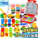 CORPER TOYS 粘土セット ねんど 小麦ねんど ねんどおもちゃ 粘土遊び キッチンシリーズ 食べ物セット フライドポテト ワッフル ハンバーガー作り 料...