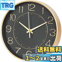 HZDHCLH 掛け時計 電波時計 黒 静音 直径25cm 自動受信 アナログ 夜間秒針停止 機能付き…