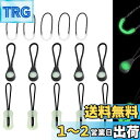 RICISUNG ジッパープル 蓄光ジッパータブ 15個入り ファスナー 交換用 修理 延長 部品 開閉 簡単に取り付 つかみやすい プルコード