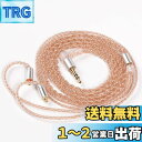 Yinyoo mmcx イヤホン リケーブル 3.5mm プラグ KBEAR KBX4860 純銅 4芯 イヤフォン ケーブル 着脱式 音質改善 イヤモニ アップグレードケーブル hi-fiオーディオ ヘッドフォン 交換用ケーブル SE315/SE425/SE535/SE846/SE215/UE900 等に対応(mmcx・3.5mmプラグ)