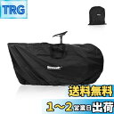 Rhinowalk 自転車用輪行袋 27.5インチ以下 マウンテンバイク/MTB/700Cロードバイク対応 防水 軽量 輪行バッグ 肩掛け 持ち運び便利 収納袋付き 自転車保管用 輪行袋 キャリングバッグ