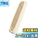 ボンフォーム(BONFORM) カラーメイクアップシートベルトパッドBE 品番:7246-16BE